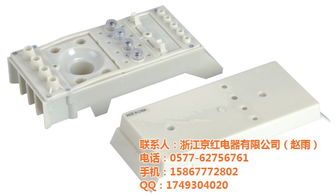 导轨式接线端子 京红电器的专业之选