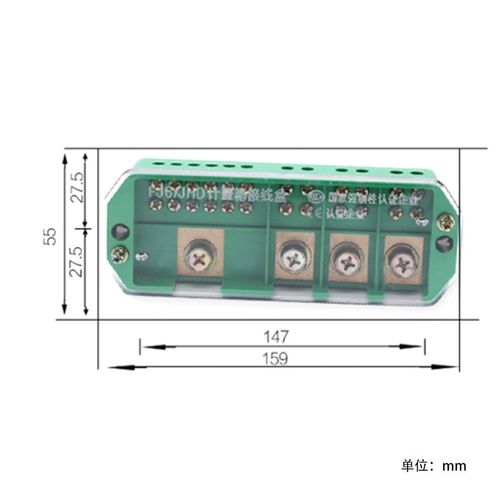 万特弗 三相四线六表户接线盒大功率接线端子分线器家用分线盒三相四